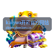 kaiyun开云官方网站常见问题资料封面